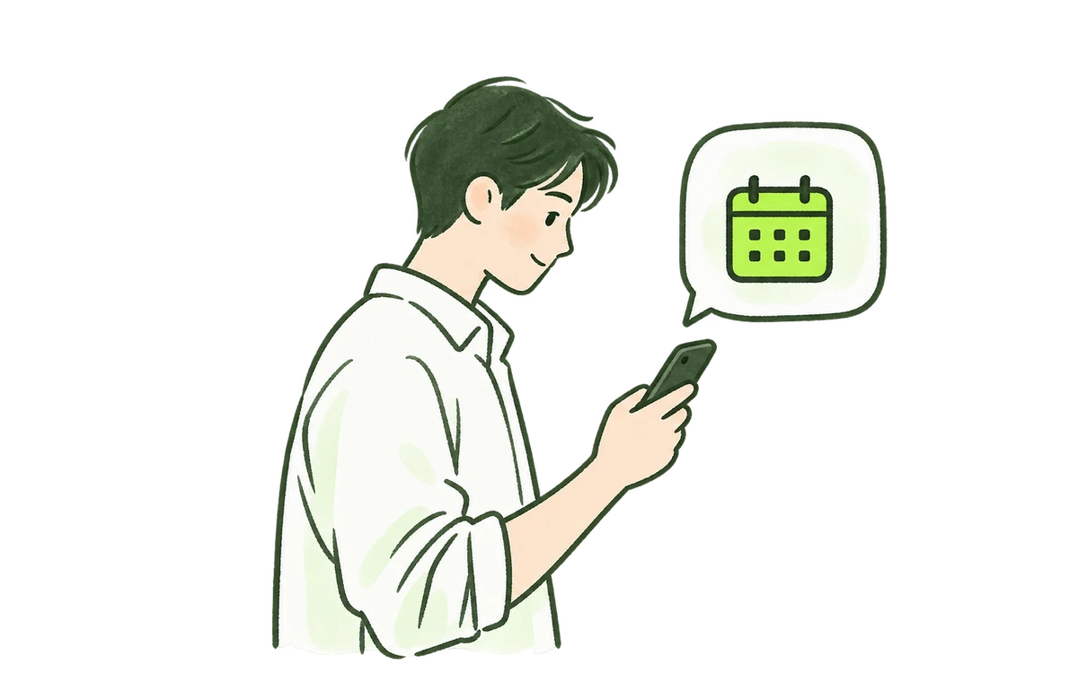 确认时段与费用的手绘指引